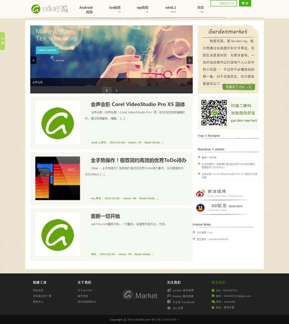 天齐网天齐网3d字谜图彩吧论坛福彩3d字谜图谜试机号 《哪吒》港澳上映引爆文化认同 电影热映带动“游中国”升温